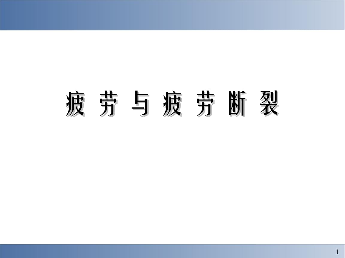 澳门新新甫京