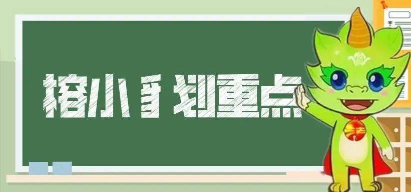 
【图说·民法典】网络服务提供者对网络侵权行为应当如那边置？‘澳门新新甫京’(图5)