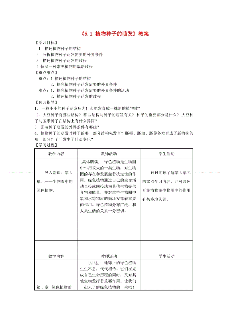 8883澳门新莆京老版本