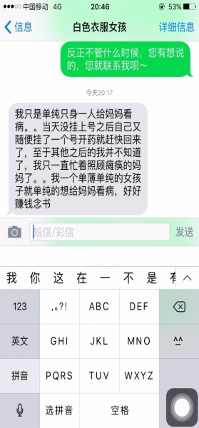 8883澳门新莆京老版本