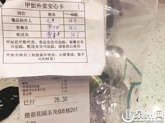 澳门新葡平台网址8883