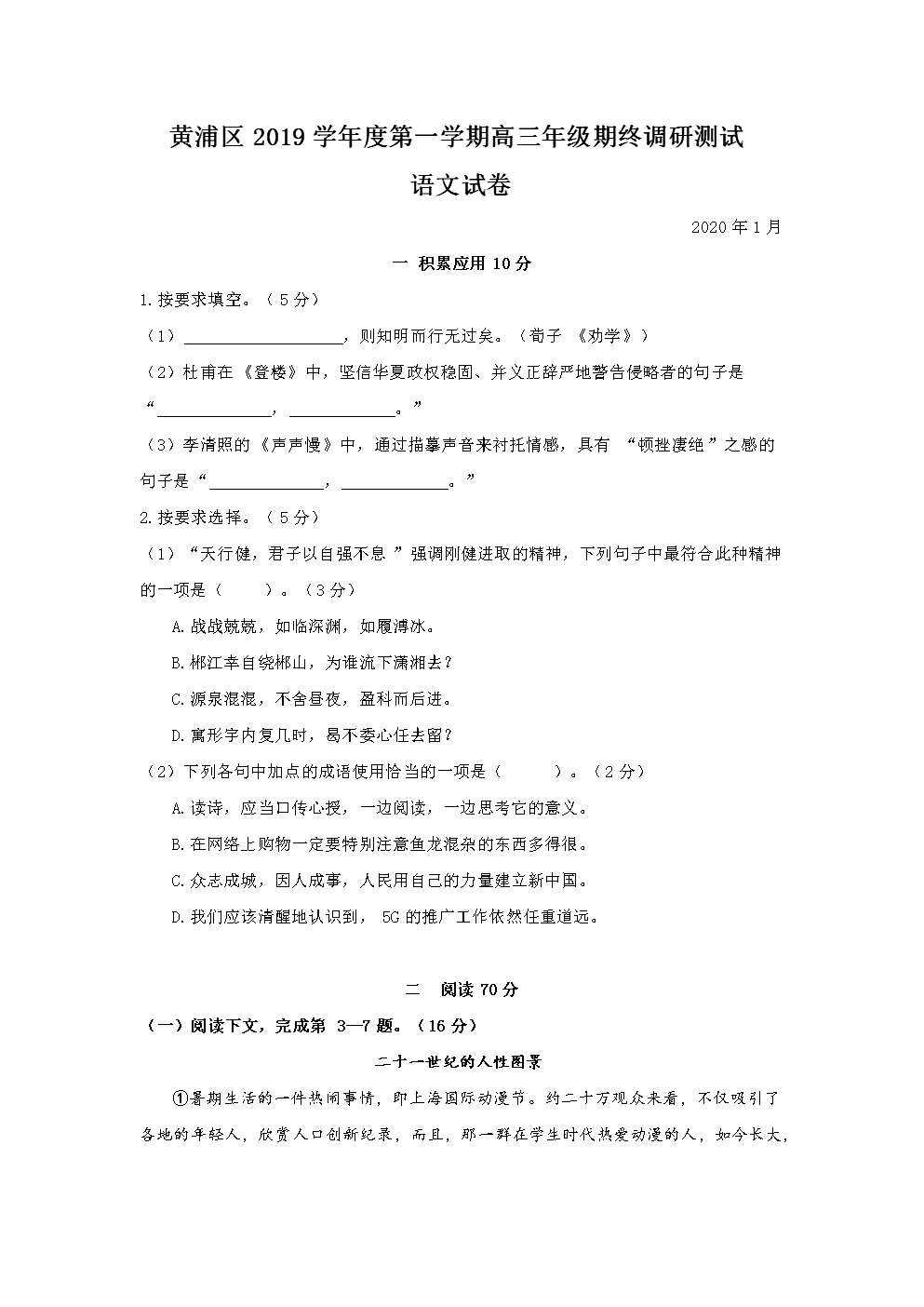 澳门新新甫京