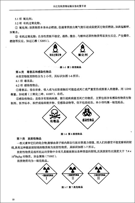 澳门新葡平台网址8883