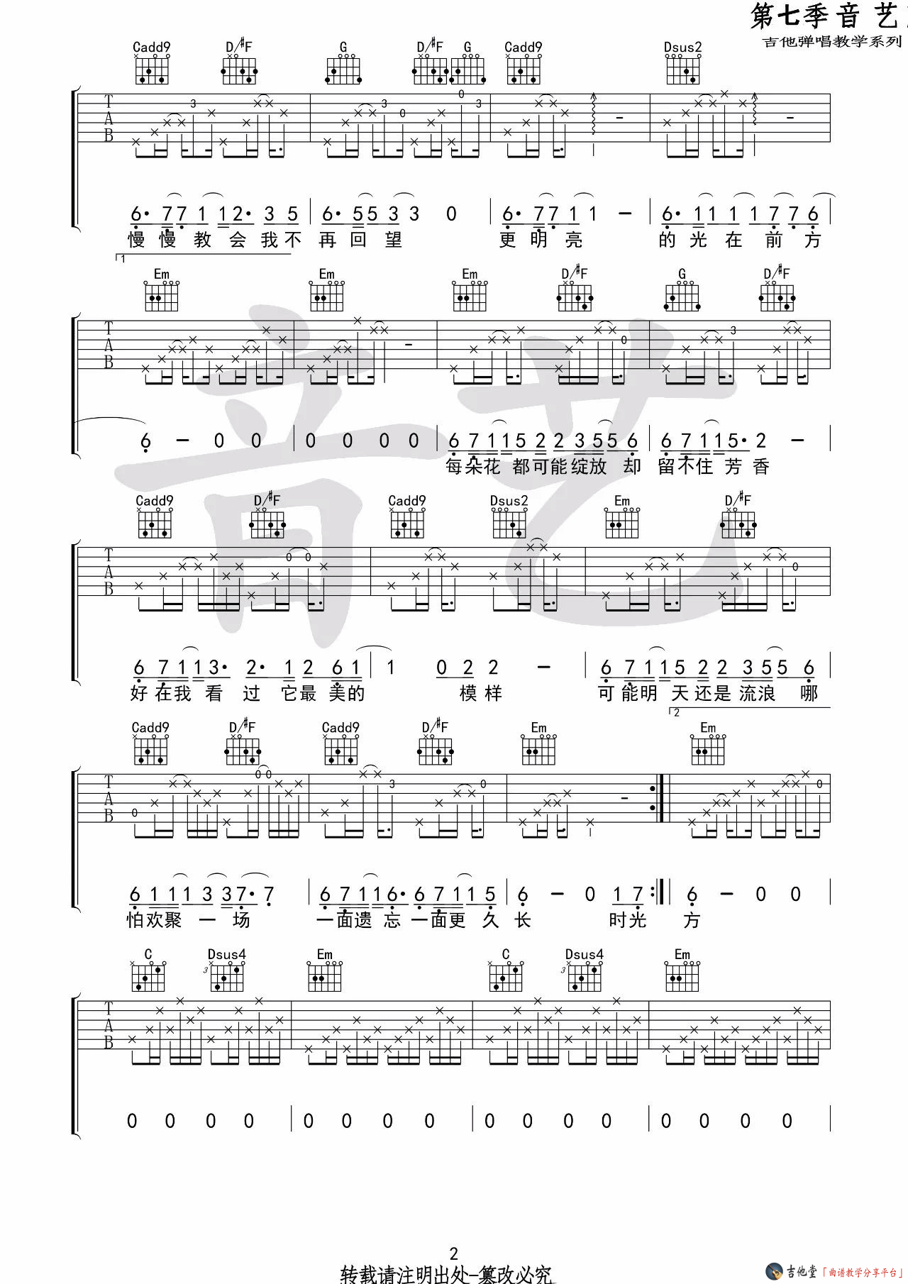 8883澳门新莆京老版本