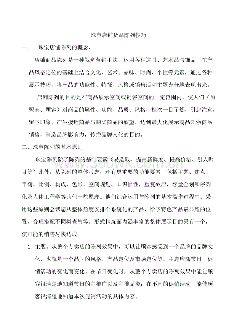 澳门新新甫京