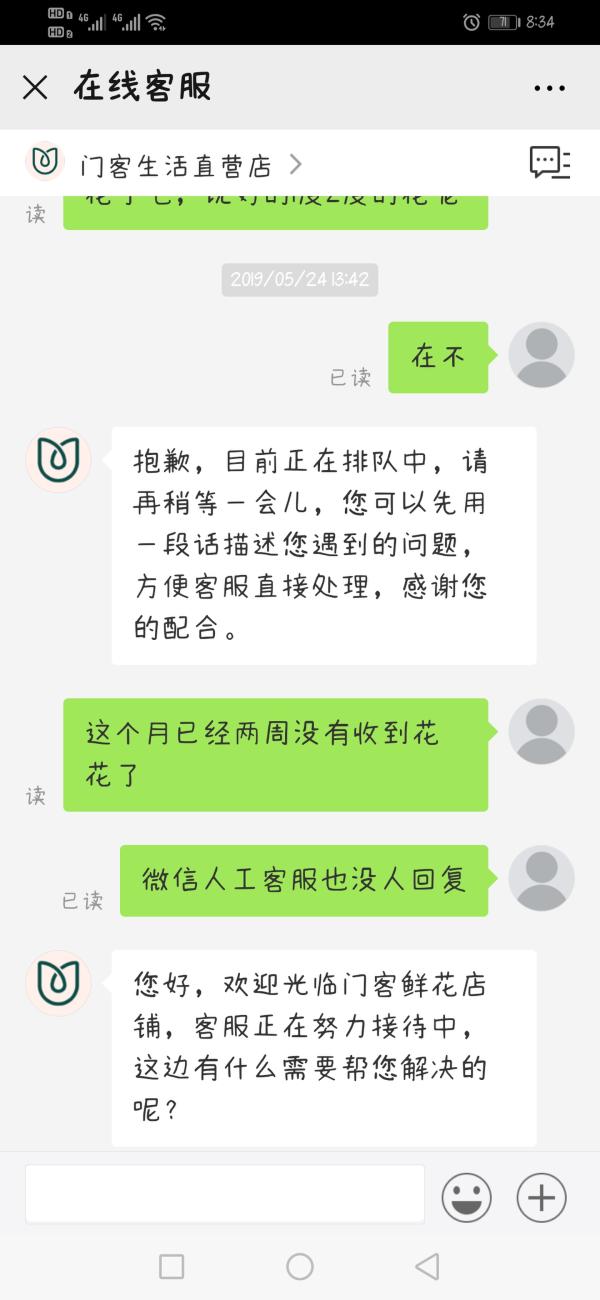 8883澳门新莆京老版本