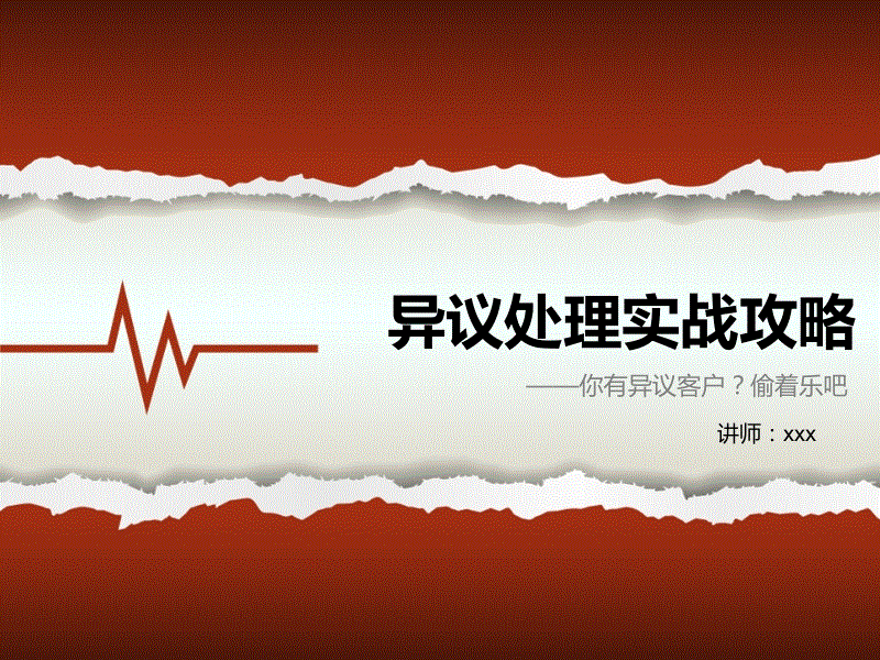 澳门新新甫京