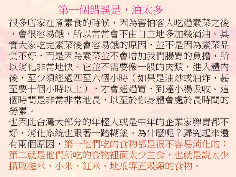 8883澳门新莆京老版本