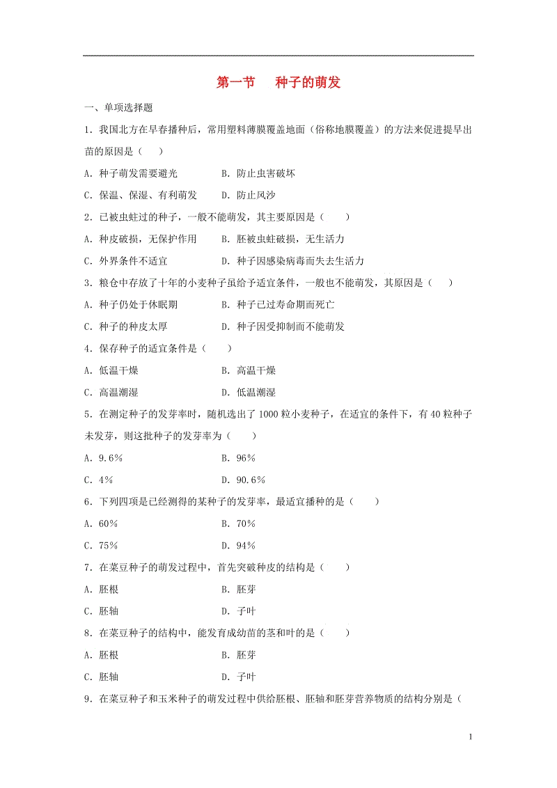 8883澳门新莆京老版本